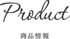 Product | West Yard